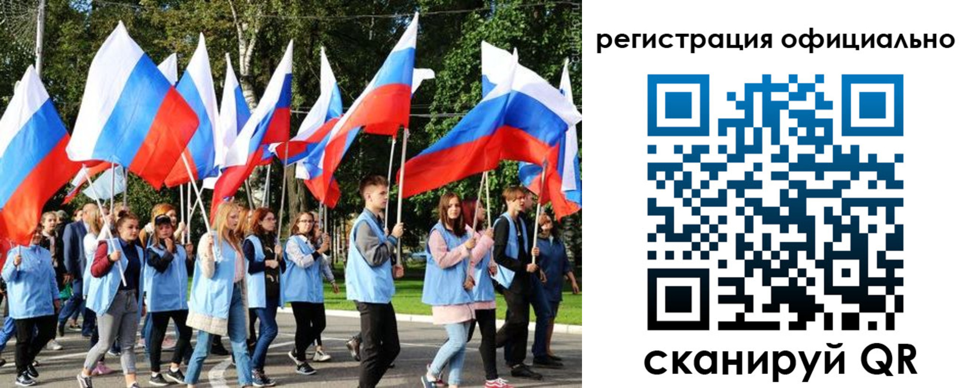 прописка штамп в Родниках
