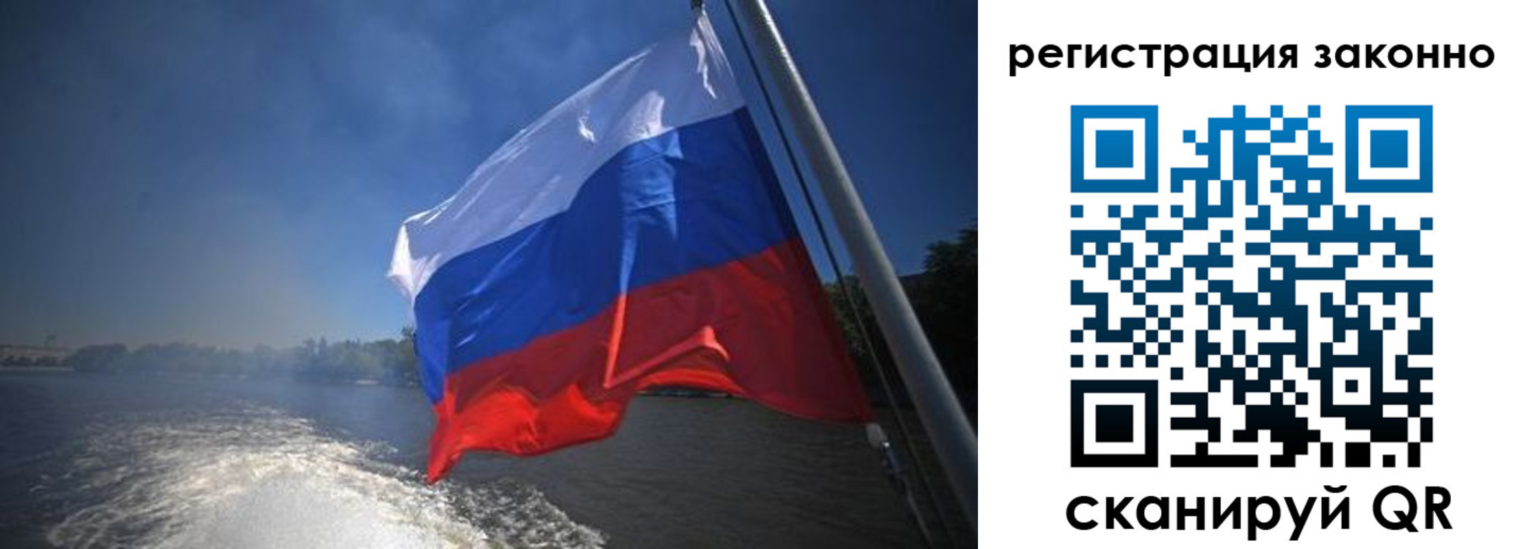 временная регистрация поиск в Родниках